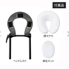 エステサロン、ベッドの画像
