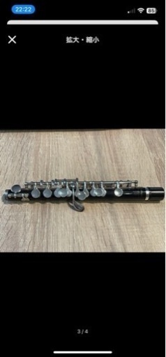 YAMAHA ピッコロ YPC-32