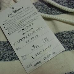 【取引成立】メンズ スイムウェアー 水着 未使用 日本製 上下セット（定価17,600円＋税）をお譲りします。の画像