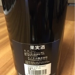 【未開封】OPUS ONE 2005赤ワイン 750ml フランス産 オーパス・ワン 2005年 | ワイン通販のフィラディスワインクラブ