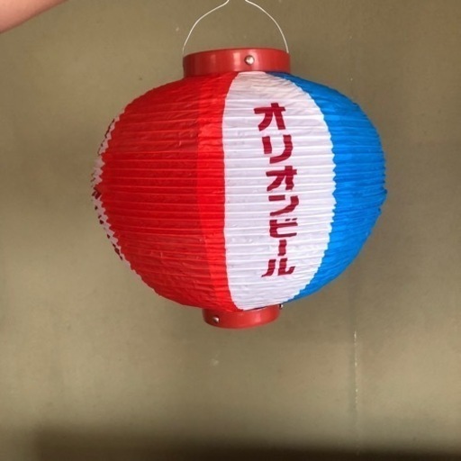 沖縄　オリオンビール　 提灯 ちょうちん 昭和レトロ