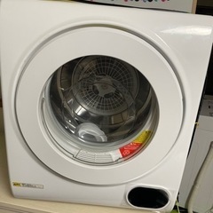 乾燥機