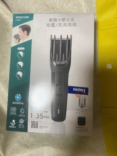 テスコム　バリカン　新品未開封　＋H\u0026Sシャンプーセット