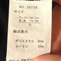 ロングカーディガン　大きいサイズの画像