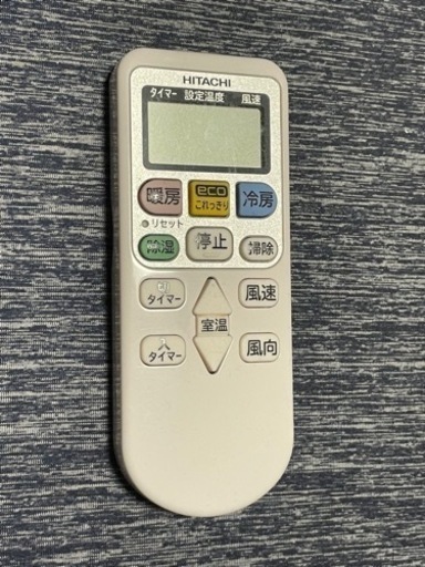 HITACHIヒタチ　エアコンリモコン【値下げ交渉可】