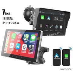 カーナビ 7インチ ディスプレイオーディオ カーオーディオ iP...