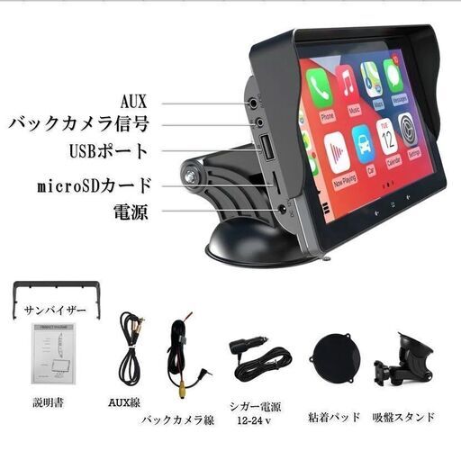 カーナビ 7インチ ディスプレイオーディオ カーオーディオ iPhone カープレイ バックカメラ Bluetooth android