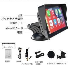 カーナビ 7インチ ディスプレイオーディオ カーオーディオ iPhone カープレイ バックカメラ Bluetooth android youtube 対応 ミラーリングの画像