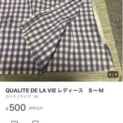 QUALITE DE LA VIE レディース　S〜Mの画像