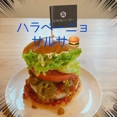 １周年 - 地元のお店