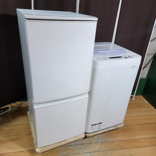 🙇♂️h050831売約済み‼️お届け&設置は全て0円🙌‼️つけかえドア対応 🙇♂️h050831売約済み‼️お届け&設置は全て0円🙌‼️つけかえドア対応