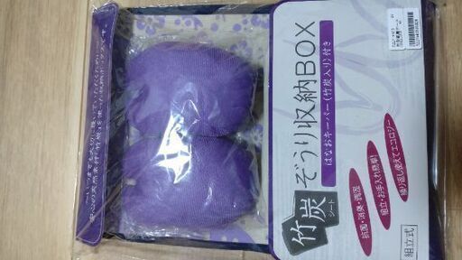 新品)竹炭シートぞうり収納BOX