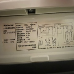 【決まりました、ありがとうございました！】洗濯機あげます！無料です！の画像