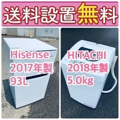 送料設置無料❗️新生活応援セール🌈初期費用を限界まで抑えた冷蔵庫/洗濯機爆安2点セット 092