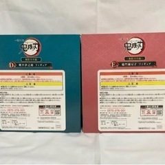 【新品】嘴平伊之助 竈門禰豆子 鬼滅の刃 一番くじ フィギュアの画像