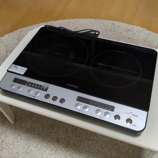 【終了】2口IH アイリスオーヤマ 2020年製