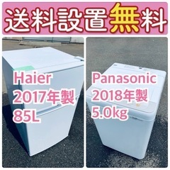 もってけドロボウ価格🌈送料設置無料❗️冷蔵庫/洗濯機の🌈限界突破価格🌈2点セット♪ 094