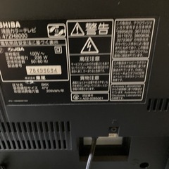TOSHIBA液晶カラーテレビREGZA 47ZH期間限定再値下げ6月25日まで)の画像