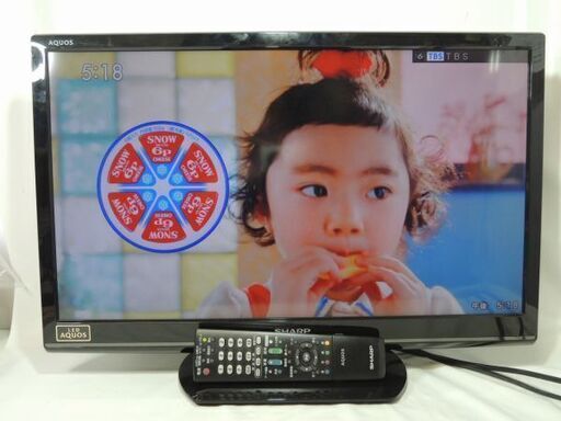 24型☆液晶カラーテレビ LC-24K9 2014年製 SHARP シャープ AQUOS