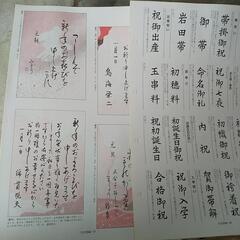 【価格応談】日本書道協会 現代書道講座 本科の画像