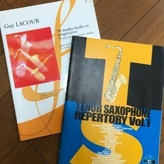 テナーサックス用楽譜