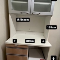 東京インテリア　食器棚　キッチンボード(⚠️値引き実施)