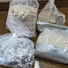 アクアリウム水槽用 化粧砂 底砂 砂利 底石