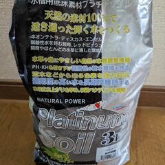 JUN プラチナソイル パウダー3L 未開封品 熱帯魚アクアリウム