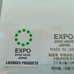 EXPO 2005 愛 地球博 モリゾーとキッコロ 携帯ストラップ 新品未開封品✨の画像