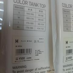 メンズのタンクトップのシャツMサイズの画像