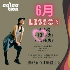 たるたるボディーを引き締めよう♪