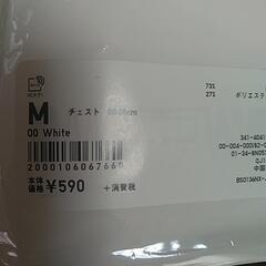 ユニクロタンクトップの肌着Mサイズ新品未開封。の画像