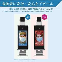 😸【超目玉品！】【サーモ・サーマルカメラ】リリカ・クイックFDサーモ SREE RLP066D「基本送料無料」の画像