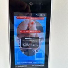 😸【超目玉品！】【サーモ・サーマルカメラ】リリカ・クイックFDサーモ SREE RLP066D「基本送料無料」の画像