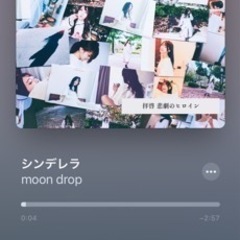 6月10日  夕方から  遊べる人😎🎈 - 友達