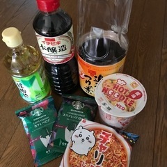 どうぞ😊