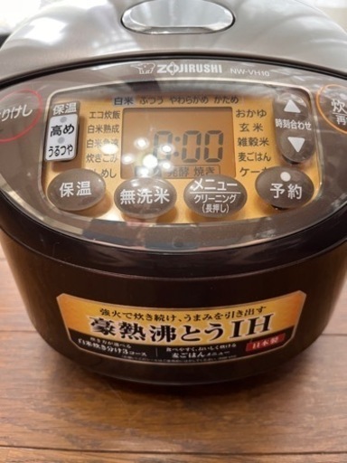 美品　象印　炊飯器