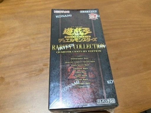 【未開封】遊戯王OCG デュエルモンスターズ RARITY COLLECTION QUARTER CENTURY EDITION（レアリティコレクション クォーターセンチュリーエディション）