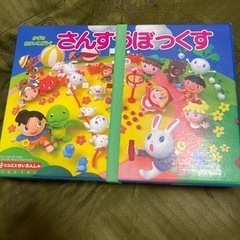 英才教育セット 幼児期の知育におすすめの画像