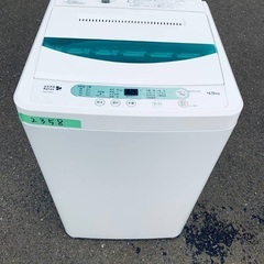 nk✨冷蔵庫&洗濯機 限界価格挑戦！！新生活家電♬♬洗濯機/冷蔵庫♬