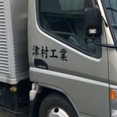 耐火被覆吹き付け、プラント工事 研修期間無し！！日当13000スタート [社会保険、厚生年金]未経験者大歓迎！の画像