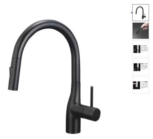 シャワー付きキッチン用混合水栓