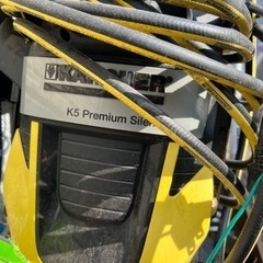 ケルヒャー　ロングホース付き　の画像