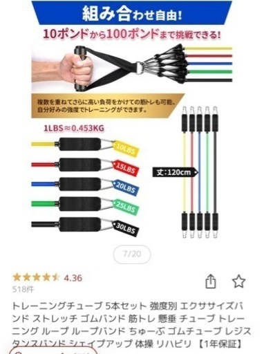 【決まりました】可変式ダンベル 5kg~26kg 24段階調節　2個➕ディップスバー➕チューブ