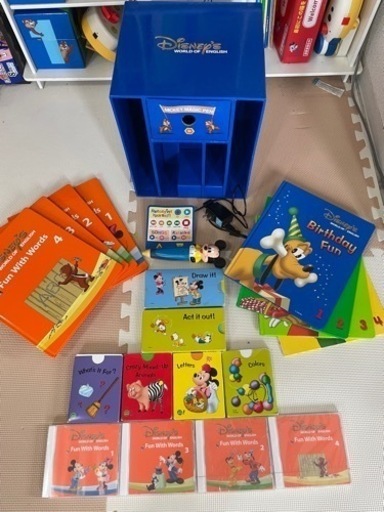 2015 ディズニー英語システムMTDS