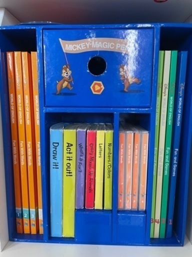 2015 ディズニー英語システムMTDS