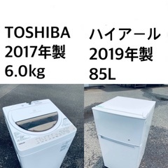 ★送料・設置無料★✨  高年式✨家電セット 冷蔵庫・洗濯機 2点セット
