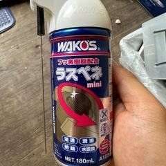 ワコーズ ラスペネ
