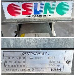超希少【バギー売れました】ヤマハバンシー　SUNTOREX　TD02T　バギートレーラーセット　江別市角山の画像
