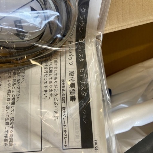 モデリスタフロントスパッツ左右⭐️クラウンマジェスタ